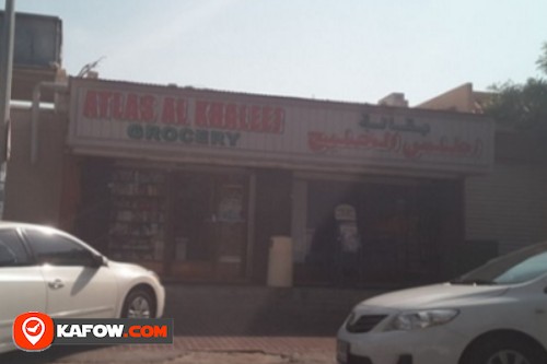 Atlas Al Khaleej grocery