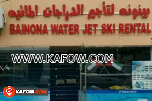 Bainona Water Jet Ski Rental