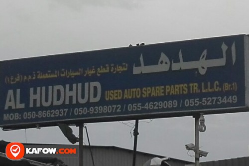 AL HUDHUD USED AUTO SPARE PARTS TRADING LLC