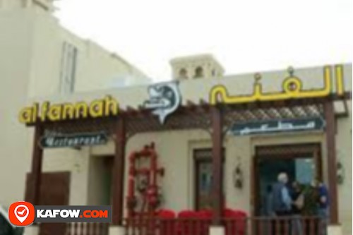 Al Fannah Restaurant