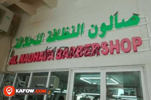 Al Nadhafa Barber Shop