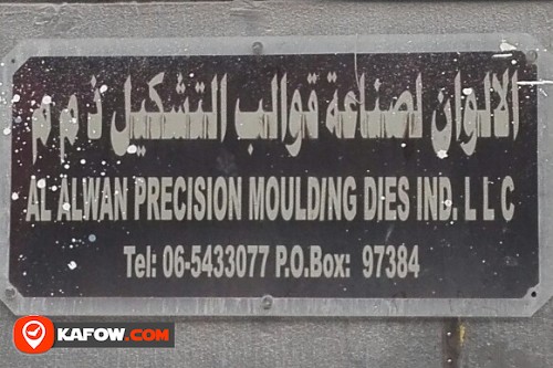 AL ALWAN PRECISION MOULDING DIES IND LLC