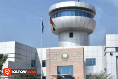 Civil Defence Emirates Martyrs Station