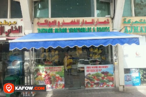themar aldar vegetables and fruits