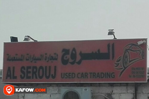 AL SEROUJ USED CARS TRADING