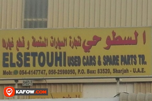 ELSETOUHI USED CARS & SPARE PARTS TRADING