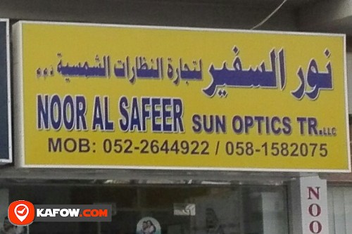 NOOR AL SAFEER SUN OPTICS TRADING LLC