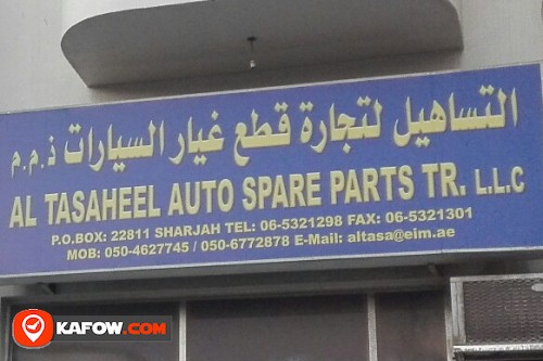 AL TASAHEEL AUTO SPARE PARTS TRADING LLC