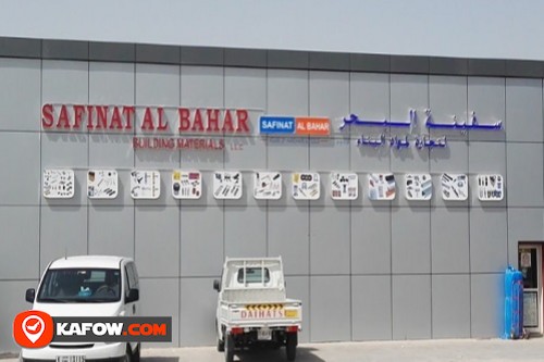 Safinat Al Bahar Building Material LLC