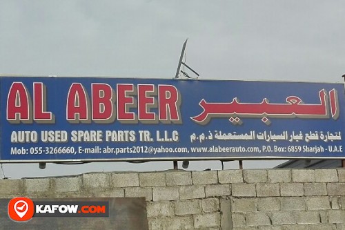 AL ABEER AUTO USED SPARE PARTS TRADING LLC