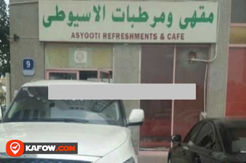 Asyooti Refreshments & Cafe