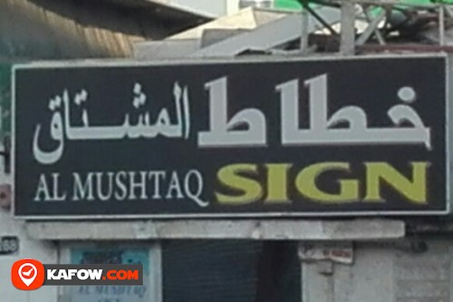 AL MUSHTAQ SIGN