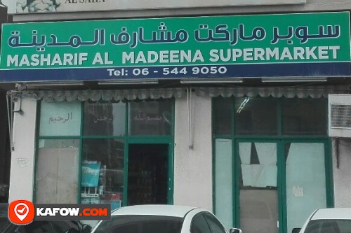 MASHARIF AL MADEENA SUPERMARKET