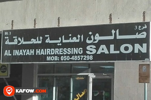 AL INAYAH HAIRDRESSING SALON Br