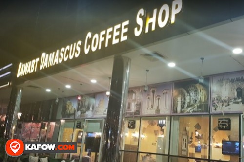 Bawabt Damascus Coffee Shop