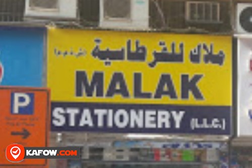 Malak Stationery LLC