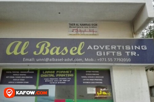 AL BASEL ADVERTISING GIFTS TRADING