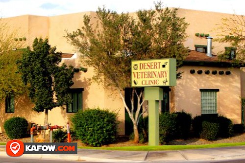 Desert Veterinary Clinic