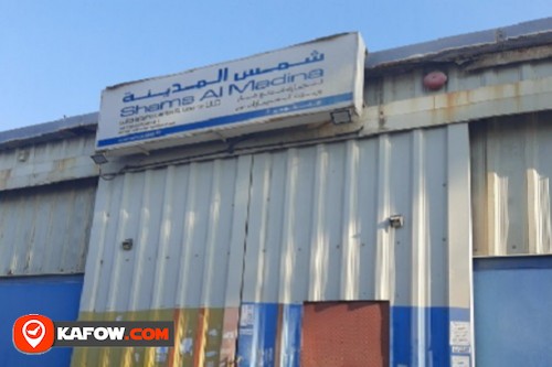 SHAMS AL MADINA AUTO SPARE PARTS TRADING