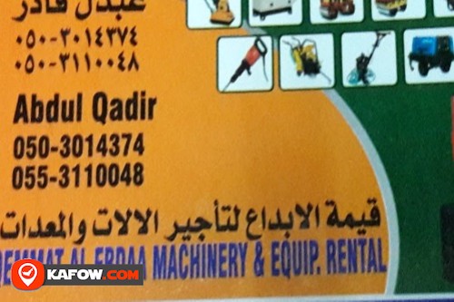 Qemmat Alabdaa Machinery And Equipment Rental L.L.C