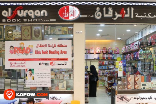 Al Furqan Bookshop