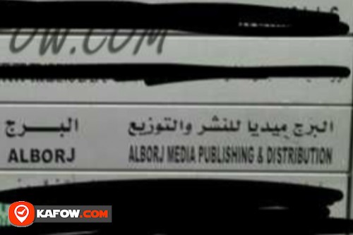 Al Borj Media Publishing & Destruction