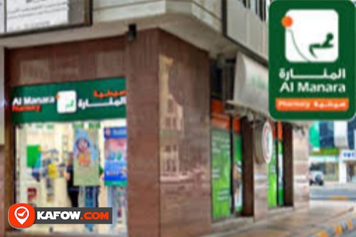 Al Manara Pharmacy Al Morour Branch