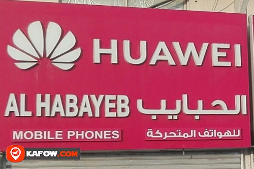 AL HABAYEB MOBILE PHONES