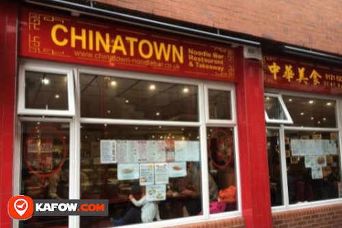 China Town Restaurant