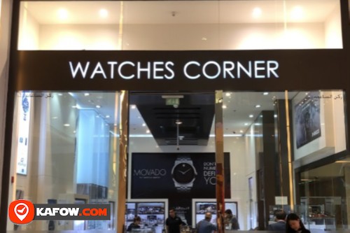 Watch Corner