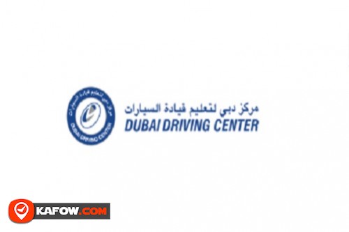 مركز دبي لتعليم قيادة السيارات فرع جبل علي