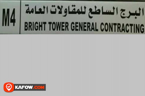 Bright Tower General Contracting