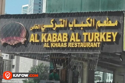 AL KABAB AL TURKEY AL KHAAS RESTAURANT