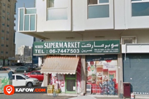 Nasreen Supermarket