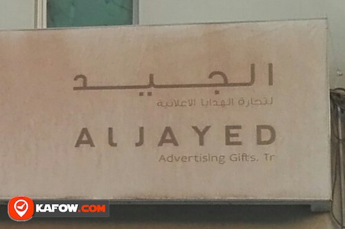 AL JAYED ADVERTISING GIFTS TRADING