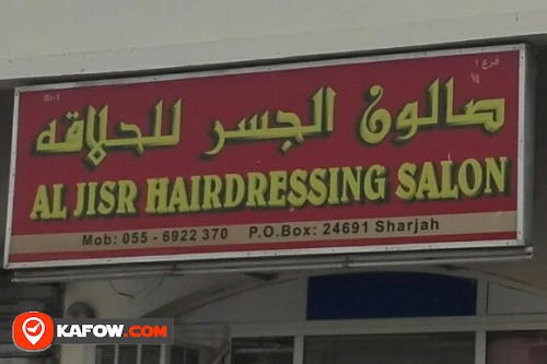 AL JISR HAIRDRESSING SALON