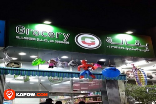 Al Labeeb Grocery