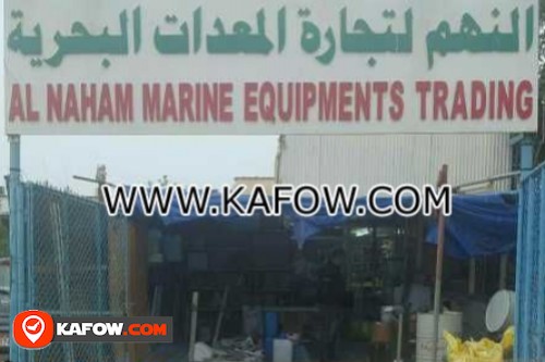 Al Naham Marine Equipmerading