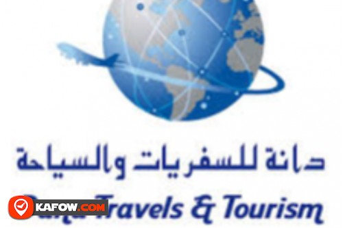 Al Dana Tourism