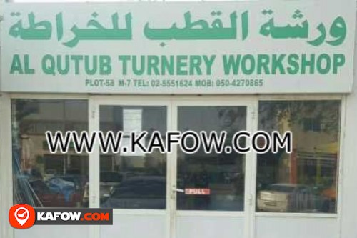 Al Qutub Turnery Workshop