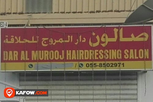 DAR AL MUROOJ HAIRDRESSING SALON