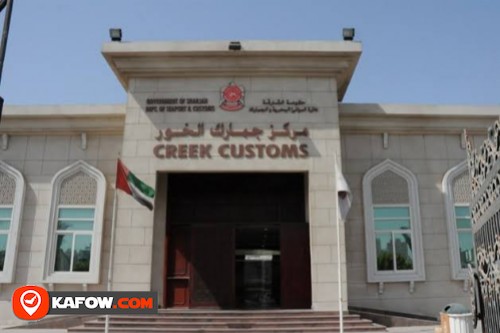 Creek Customs Centre