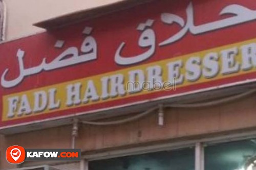 Fadel Hair Dressers