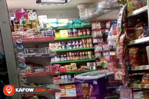 Aklil Al Madeena Supermarket