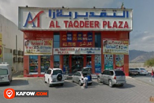 Al Taqdeer Plaza LLC