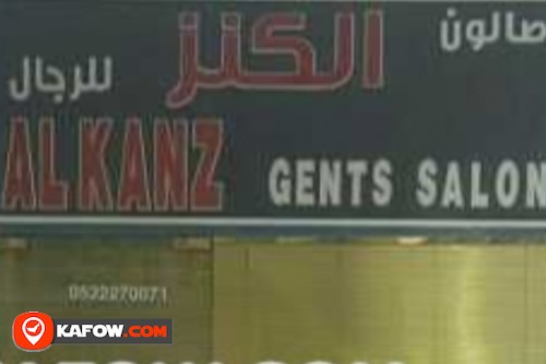 Al Kanz Gents Salon