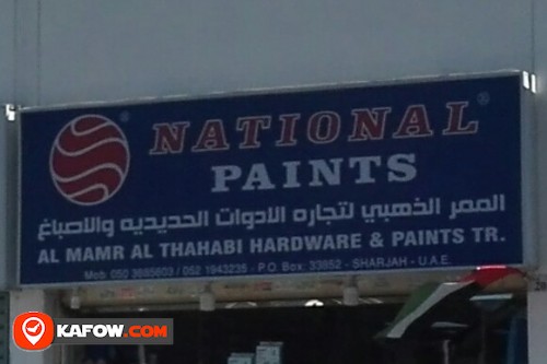 AL MAMR AL THAHABI HARDWARE & PAINTS TRADING