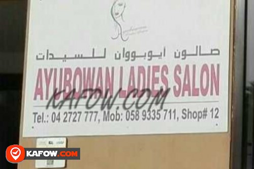 Ayubowan Ladies Salon