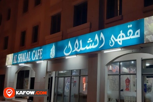 Al Shalal Cafe