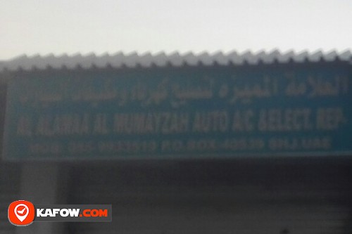 AL ALAMAA AL MUMAYZAH AUTO A/C  & ELECT REPAIR